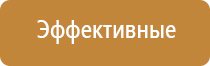 использования оборудования по обеззараживанию воздуха