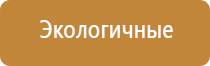 картридж для ароматизации воздуха в кондиционере