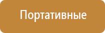 автоматический аэрозольный освежитель воздуха air